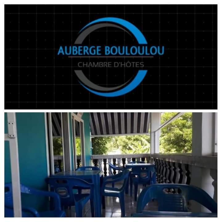 Auberge Bouloulou Boueni Eksteriør bilde